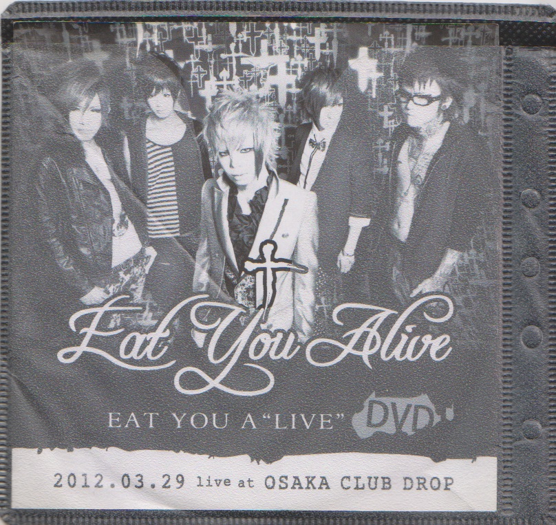 EAT YOU ALIVE ( イートユーアライブ )  の DVD EAT YOU A 