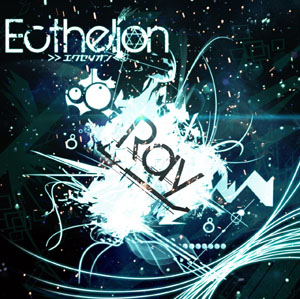 【Ecthelion】-エクセリオン- ( エクセリオン )  の CD Ray