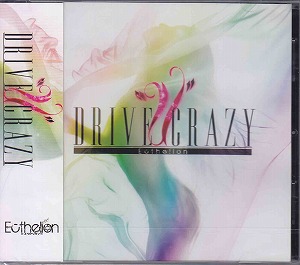 エクセリオン の CD Drive''U''Crazy