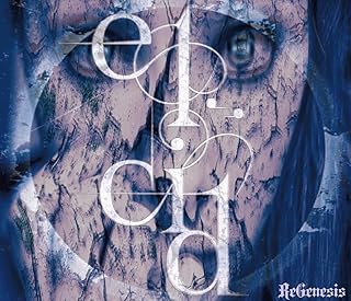 el:cid の CD ReGenesis