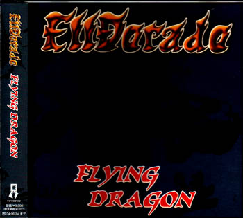 ElDorado ( エルドラード )  の CD FLYING DRAGON