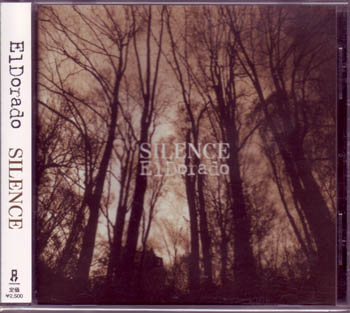 エルドラード の CD SILENCE