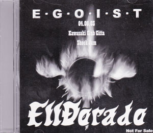 ElDorado ( エルドラード )  の CD E・G・O・I・S・T