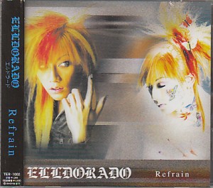 ElDorado ( エルドラード )  の CD Refrain.2