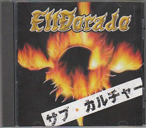 ElDorado ( エルドラード )  の CD サブカルチャー