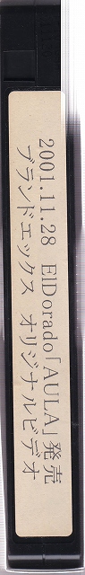 エルドラード の ビデオ 【Brand X】2001.11.28 ElDorado「AURA」発売 ブランドエックス オリジナルビデオ