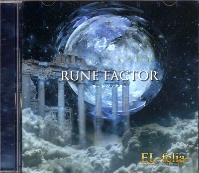 EL-felia- ( エルフェリア )  の CD RUNE FACTOR-ルーンファクター-