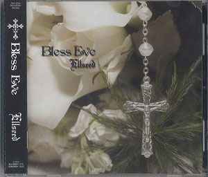 Ellseed ( エルシード )  の CD Bless Eve