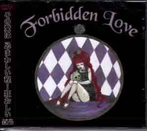 エルム の CD Forbidden Love