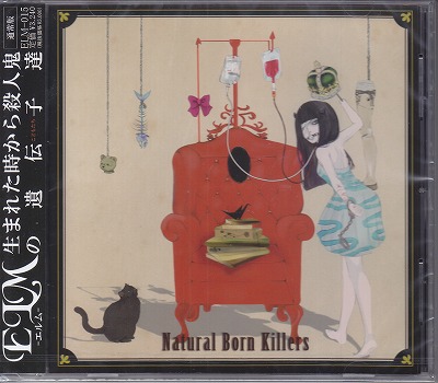 エルム の CD 【通常盤】Natural Born Killers