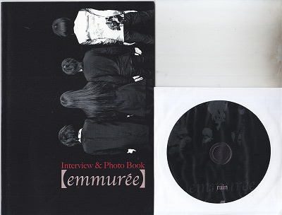 emmuree ( アンミュレ )  の CD 【emmuree】+【rain】