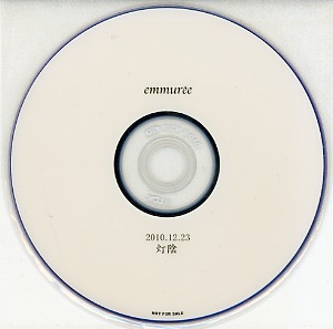 emmuree ( アンミュレ )  の DVD 灯陰(配布)