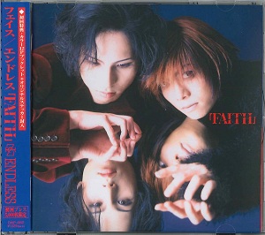 ENDLESS ( エンドレス )  の CD FAITH