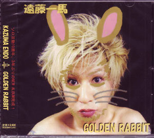 エンドウカズマ の CD GOLDEN RABBIT