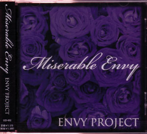 ENVY PROJECT ( エンヴィープロジェクト )  の CD Miserable envy