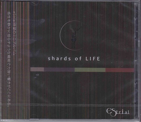 eStrial ( エストライアル )  の CD shards of LIFE
