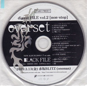 エバーセット の CD digest FILE vol.2