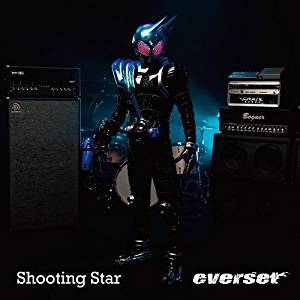 everset ( エバーセット )  の CD Shooting Star [CDのみ]