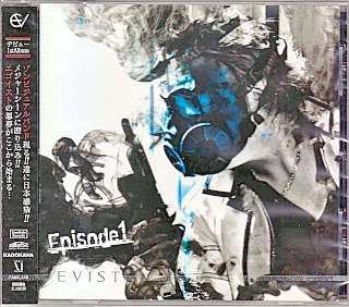 EVIST ( エゴイスト )  の CD Episode 1