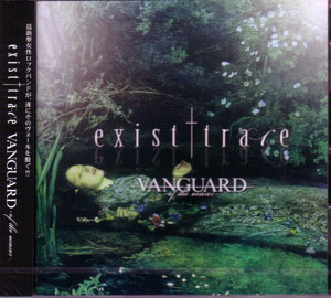 exist†trace ( イグジストトレース )  の CD VANGUARD-of the muses-