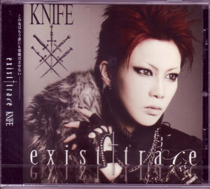 イグジストトレース の CD KNIFE