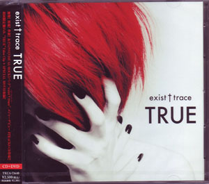 イグジストトレース の CD TRUE 初回限定盤
