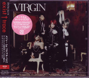 exist†trace ( イグジストトレース )  の CD virgin【通常盤】