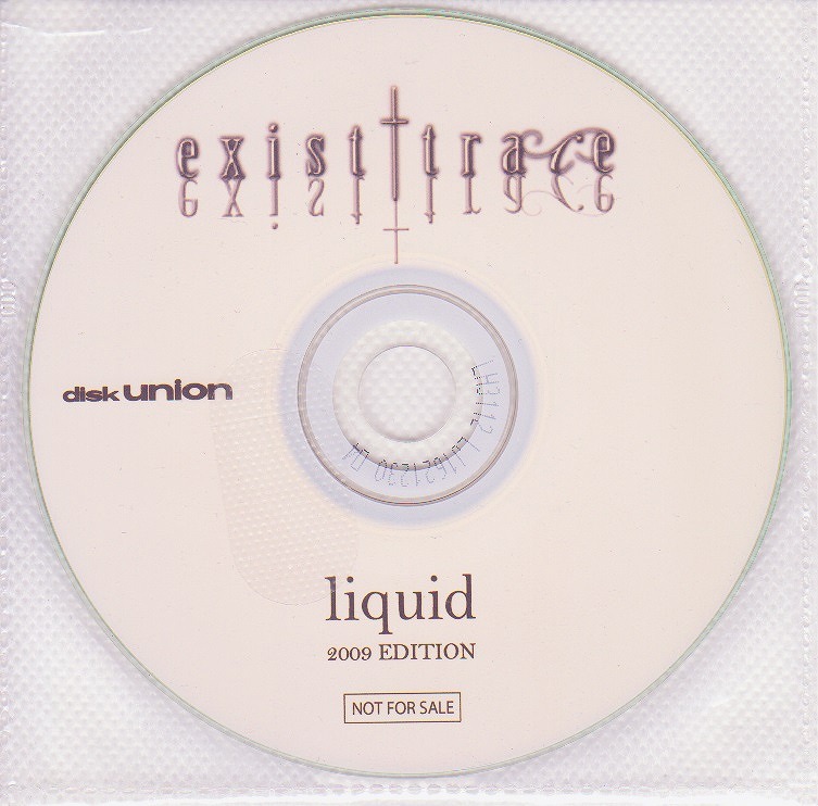 exist†trace ( イグジストトレース )  の CD liquid 2009 EDITION