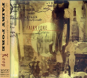 FAIRY FORE ( フェアリィフォーレ )  の CD LOOP