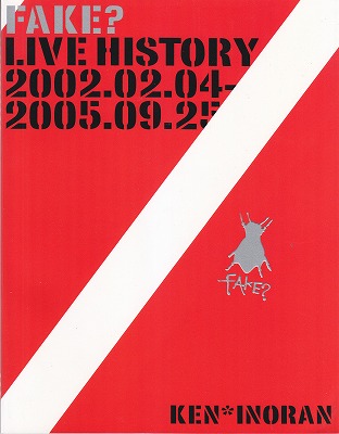 FAKE？ ( フェイク )  の パンフ LIVE HISTORY 2002.02.04-2005.09.25