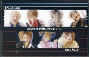 ピュアサウンド / sp_アーティスト_取扱商品_詳細表示