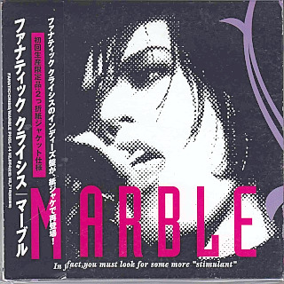 FANATIC◇CRISIS ( ファナティッククライシス )  の CD MARBLE 【メジャー流通初回盤】