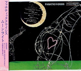 ファナティッククライシス の CD moonlight