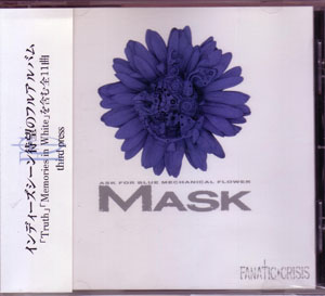 FANATIC◇CRISIS の CD MASK third press