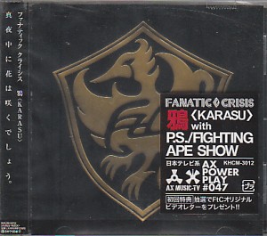 FANATIC◇CRISIS ( ファナティッククライシス )  の CD 鴉<KARASU>