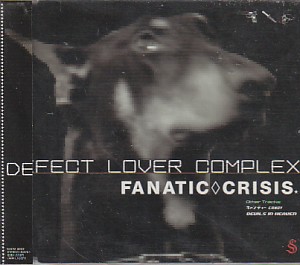 ファナティッククライシス の CD DEFECT LOVER COMPLEX