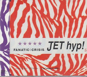 ファナティッククライシス の CD JET hyp