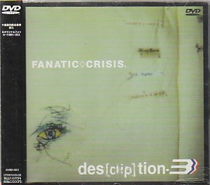 FANATIC◇CRISIS ( ファナティッククライシス )  の DVD des[clip]tion-3