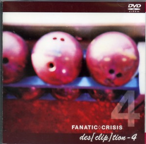 ファナティッククライシス の DVD des[clip]tion-4