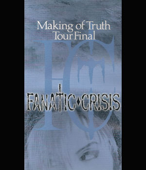 FANATIC◇CRISIS ( ファナティッククライシス )  の ビデオ Making of Truth Tour Final