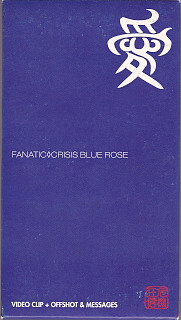 FANATIC◇CRISIS ( ファナティッククライシス )  の ビデオ BLUE ROSE