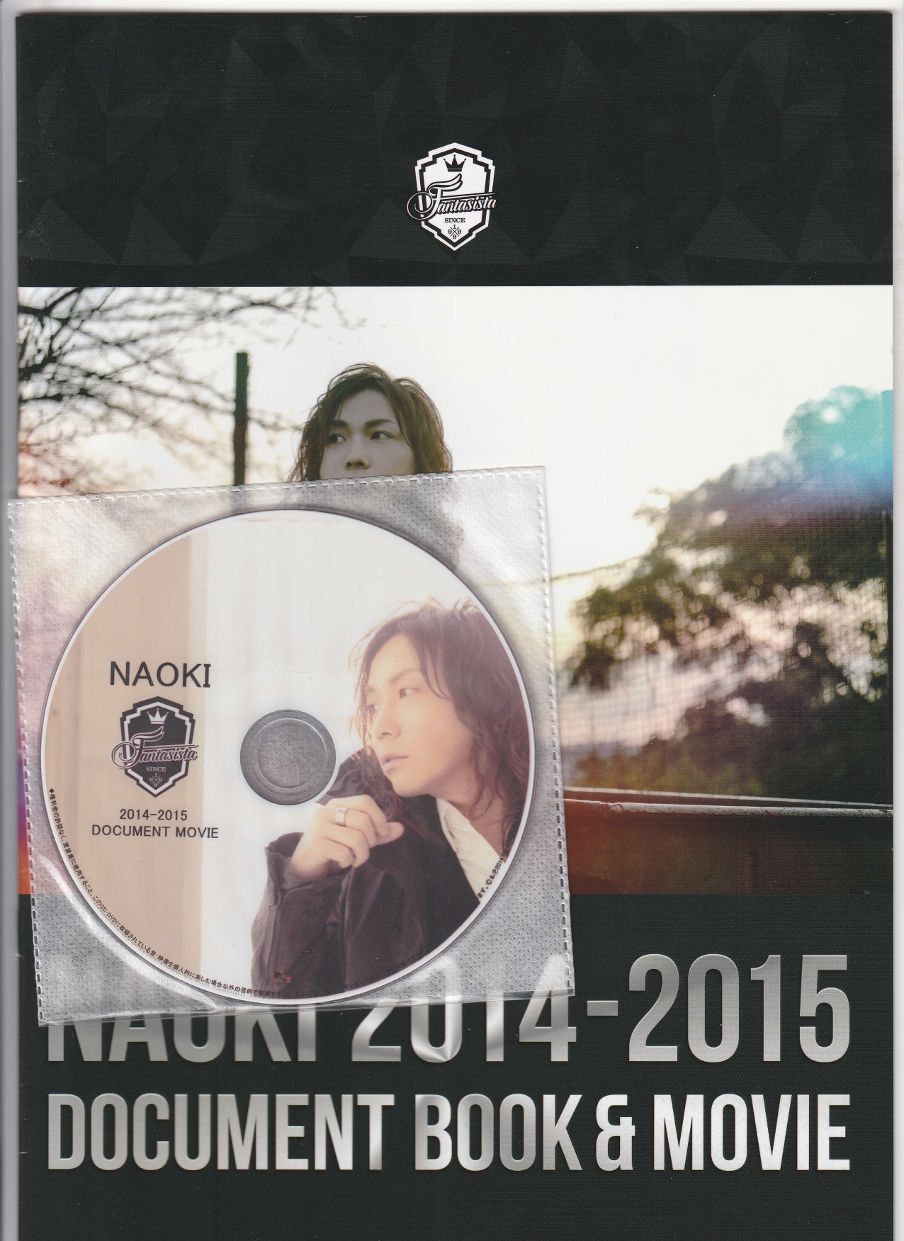 FANTASISTA の 書籍 NAOKI 2014-2015 DOCUMENT BOOK&MOVIE