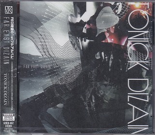 ファーイーストディザイン の CD 【初回限定盤】TONICK DIZAIN