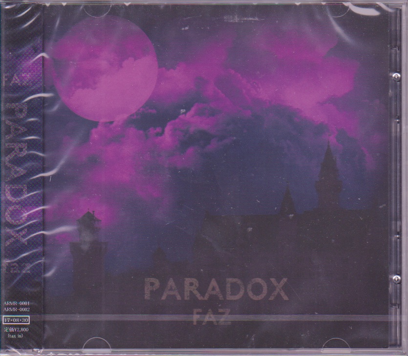 ファズ の CD PARADOX