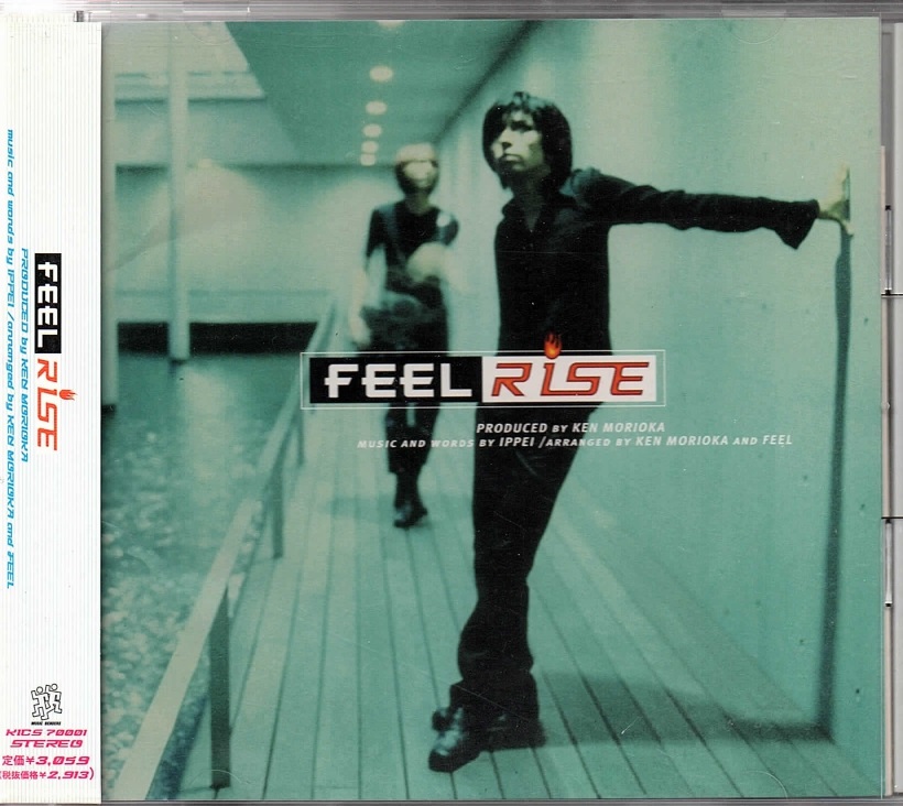 フィール の CD RISE