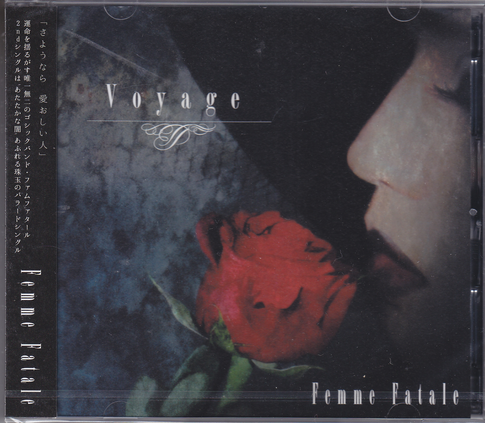 Femme Fatale ( ファムファタール )  の CD Voyage【DVD付初回盤】