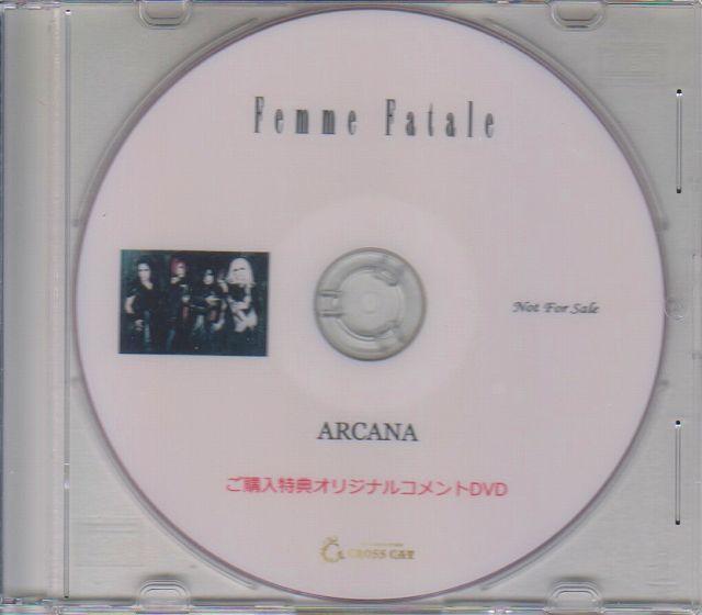 ファムファタール の DVD 「ARCANA」ご購入特典オリジナルコメントDVD