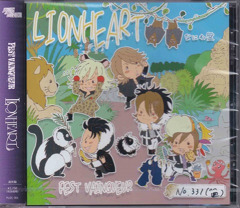 FEST VAINQUEUR ( フェストヴァンクール )  の CD LIONHEART【関西地区初回限定「NANIWA盤」】