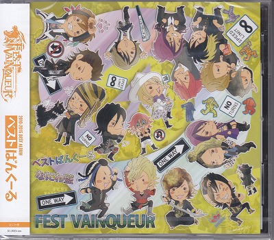 FEST VAINQUEUR ( フェストヴァンクール )  の CD 【関西地区予約限定なにわ盤】ベストばんくーる