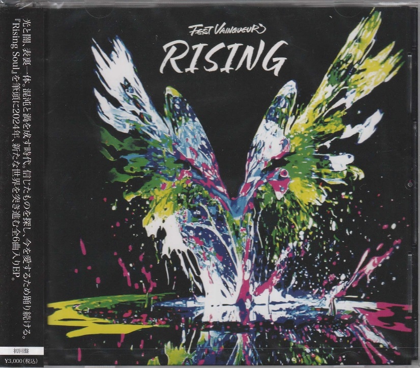 FEST VAINQUEUR の CD 【初回盤】RISING